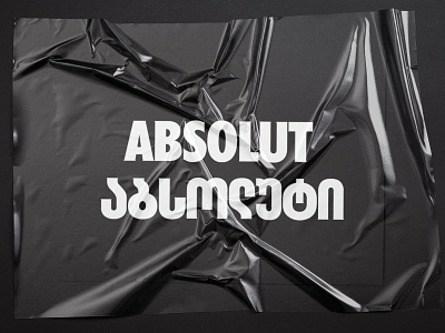Absolut Adaptation absolut adaptation logo typography vector vodka wordmark