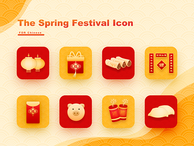The Spring Festival Icon couplet dumpling firecracker gift gradient illustration lantern pig red envelope spring roll the spring festival