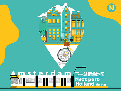 New project - cover for Amsterdam Chinese map design map cover