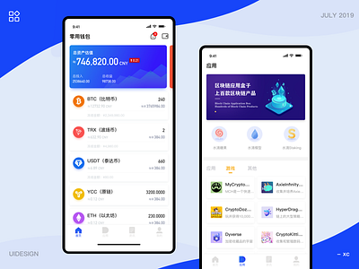 Block Chain Project app design ui ux