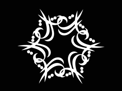 Tart - Arabic Calligraphy arabic branding calligraphy design icon logo tart typography