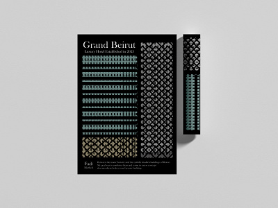 Poster: Grand Beirut architecture art direction poster