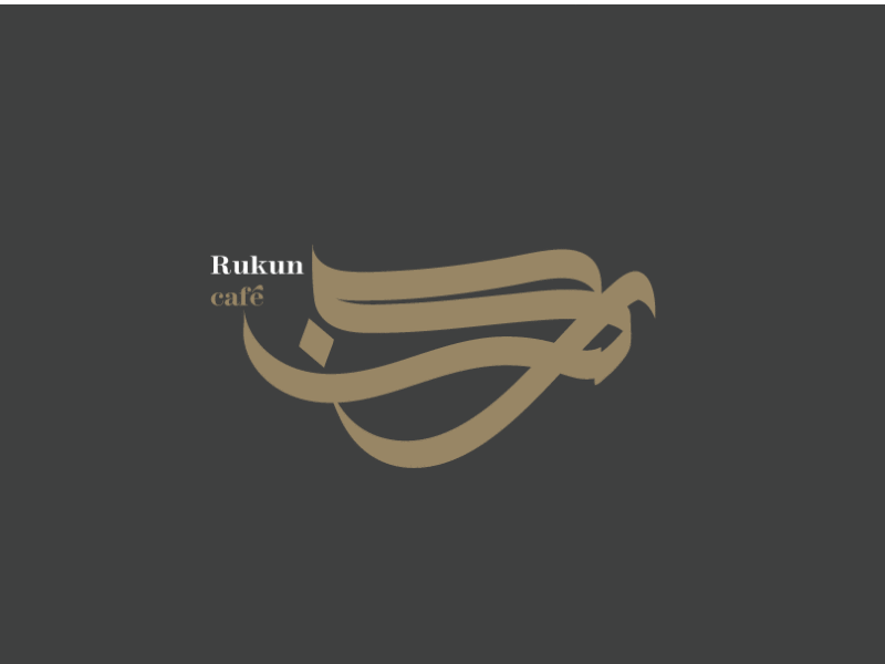 Rukun Cafe branding calligraphy coffee design fadi lebanon logo merheb tripoli typography