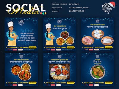 New Year Social Media Ad Campaign - Restaurant ad campaign graphic design marathi ads restaurant ads restaurant branding seafood social media design