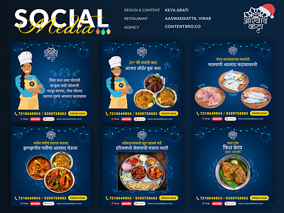New Year Social Media Ad Campaign - Restaurant