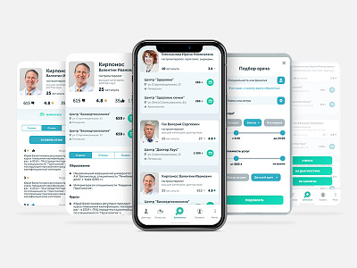 App for Doctor Appointments app application booking doctor health app healthcare ios medicine mobile ui ux