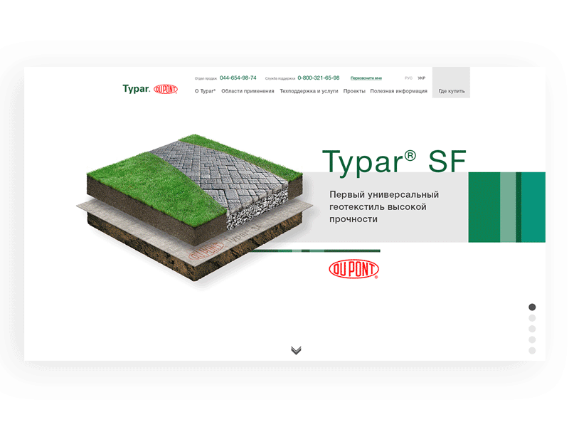 Presentation of building material - geotextile Typar.