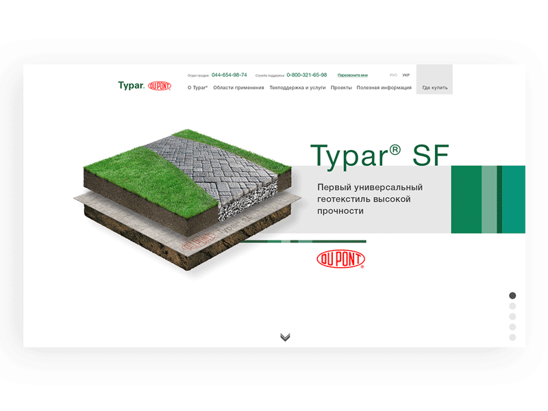 Presentation of building material - geotextile Typar. buildings construction materials product ui website