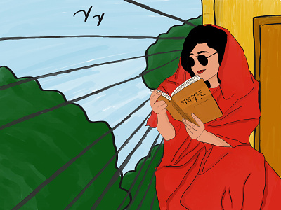 Call me a fiction bangladesh bengal bengali bengali women books brush paint classic fiction girl girl illustration illustraion lady modern