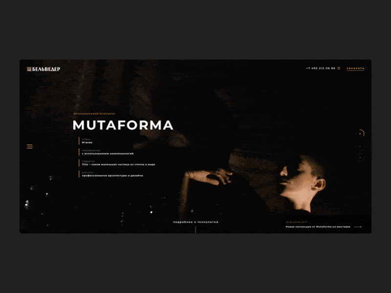 Mutaforma Home page animated animation design designer gif menu smooth transition typography ui ux video webdesign website