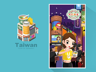 tour of Germany -Taiwan-3 food illustration map