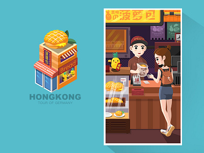 tour of Germany -HongKong-2 building bun cate city food hongkong illustration map pineapple 菠萝包