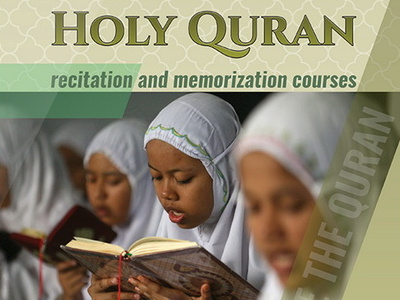 Islamic Flyer Template allah holly holly quran islam islamic memorization quran recitation