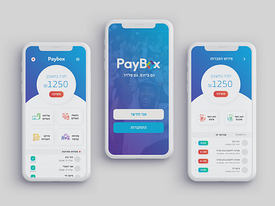 Paybox App Re-Branding Concept app design money transfer rebrand rebranding transfer money ui ui ux ui design uidesign uiux