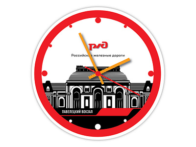 Russian Railways. Paveletsky railway station. Moscow acrylic art branding design illustration laser cutting moscow russia russian russian railways vector
