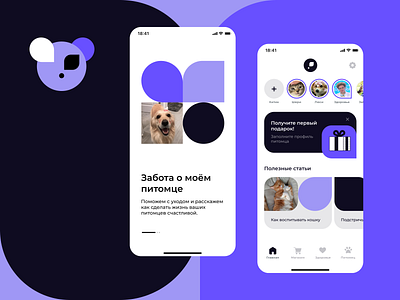 oh my pet app design illustration logo mobile pet ui uiux ux