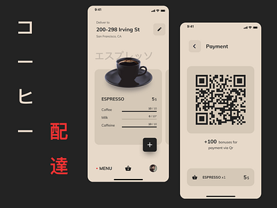 Coffeé Delivery coffee coffee delivery mobile qr ui ui design