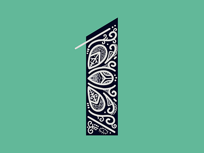 36 Days Of Type - 1 1 36 days of type 36daysoftype dropcap flourish goodtype i lettering ornament patterns type