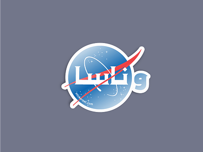 wanasa arabic fun logo nasa planet space