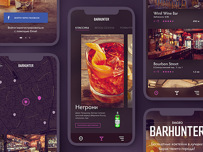 Diageo Barhunter App concept app bar drinks hopping map mobile ui ux