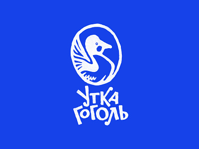 Utka Gogol logo branding cafe coffee colors duck lettering logo