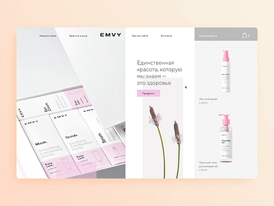EMVY Cosmetics Website concept animation commerce cosmetics e comerce interaction motion pink scroll shop store ui web