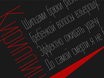 OPTION TYPEFACE