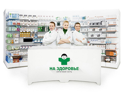 Corporate website for pharmacy drugstore logo pharmacy website