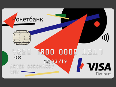 Rocketbank card bank card malevich