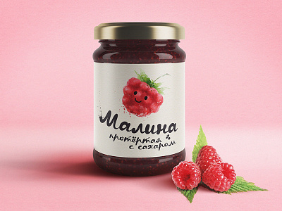 Berry mashed with sugar berry calligraphy jam jar packaging zen