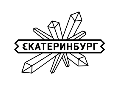 Ekaterinburg logo branding ekaterinburg logo