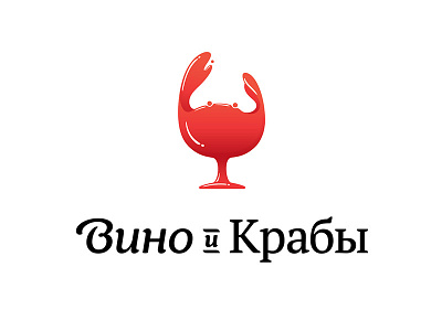 Wine&Crabs logo restourant crabs wine