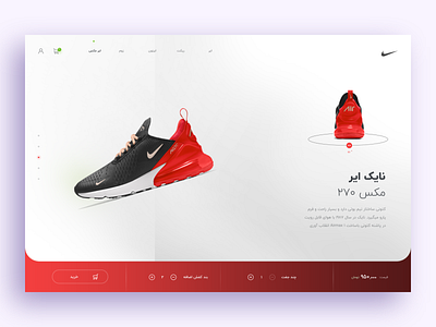 Persian Nike Shoe Store branding farsi flat index iran iraq kurdistan minimal nike nike air persian red shoping store ui ux web website فارسی كوردی