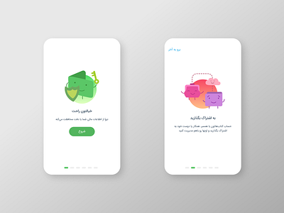Nivo app android branding design farsi flat index ios iran minimal mobile ui