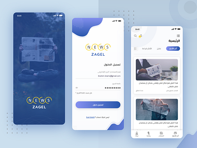 Zagel news app app apple blue homepage sign up