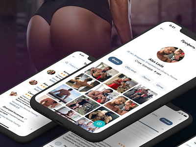 Fitness Online (iOS & Android). App Redesign