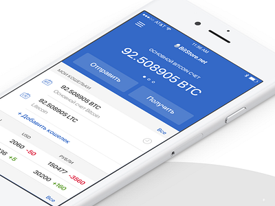 BitStore.net App UI (iOS) bitcoin business cryptocurrency design finance interface ios iphone mobile ui user interface