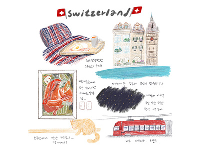 Switzerland travel drawing bern blanket branding cat cute design digitalart drawing drawn illustration illustration art ipad ipad pro ipadproart museum night painter painting tram travel