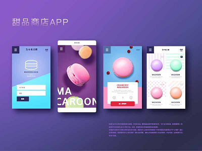 Dessert shops app app design icon sketch ui