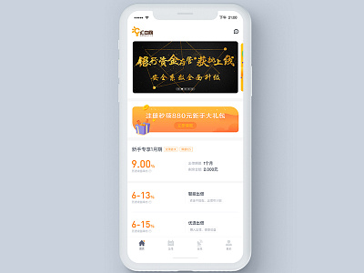 Financial APP app application finance ios ui