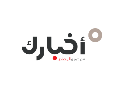 Akhbarak.Net Logo arabic egypt logo typeface