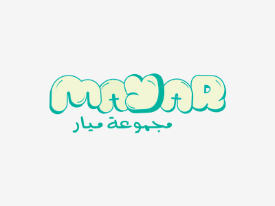 mayar kids' edition brand kuwait logo typeface