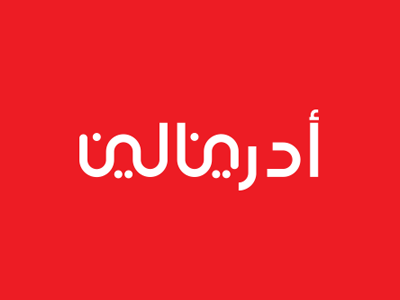 Adrenalin arabic egypt logo oman typeface uae