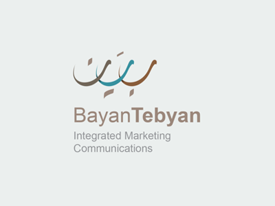 BayanTebyan Logo branding logo marketing communications muscat oman