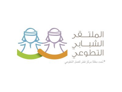Qatari Volunteering Youth Organisation Logo brand doha logo qatar qatari