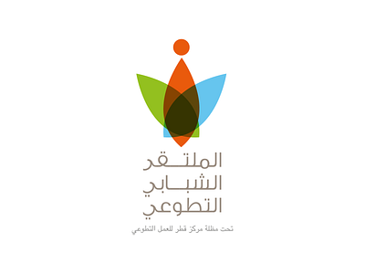 Qatar Volunteer Youth Forum Logo