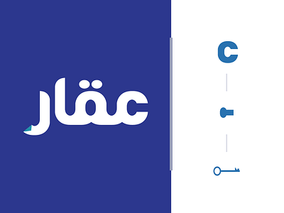 aqarmap logo abu dhabi arabic bahrain brand branding brands design dubai graphic design illustration logo logos start up type typeface uae ui