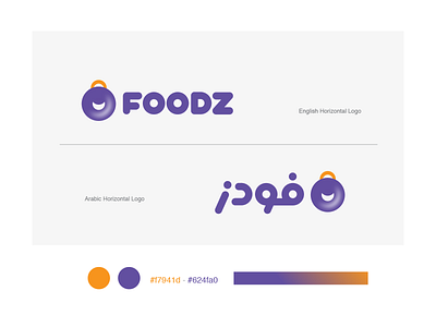 Foodz Ar, En Logo Versions 3d arabic branding design graphic design illustration logo qatar saudi arabia start uae