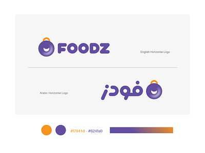 Foodz Ar, En Logo Versions