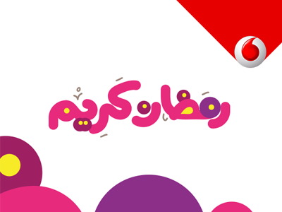Vodafone Ramadan Greetings arabs art direction branding calligraphy designers dubai egypt oman type typography vodafone